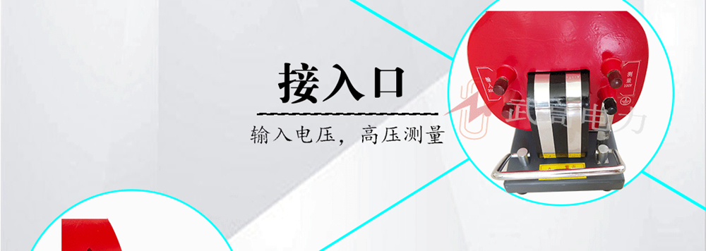 172004108.jpg 干式試驗(yàn)變壓器詳情頁(yè)_4.jpg