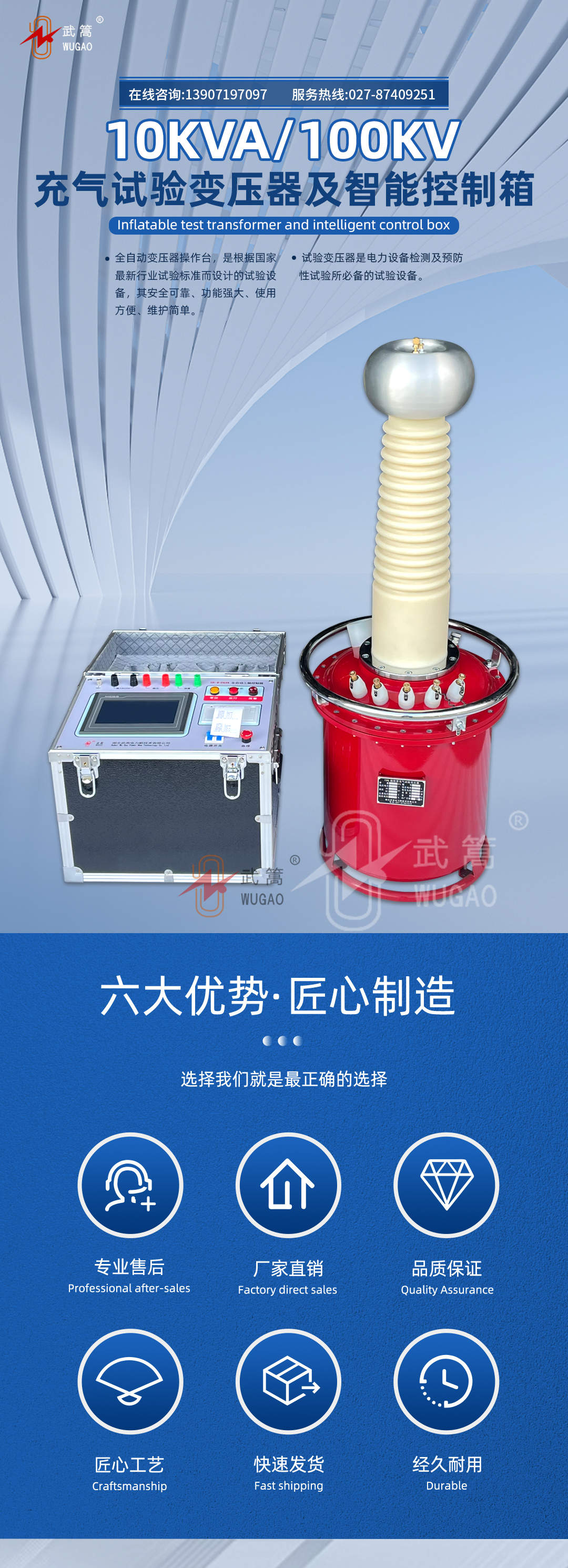 170458402.jpg 詳情頁(yè)_副本1.jpg