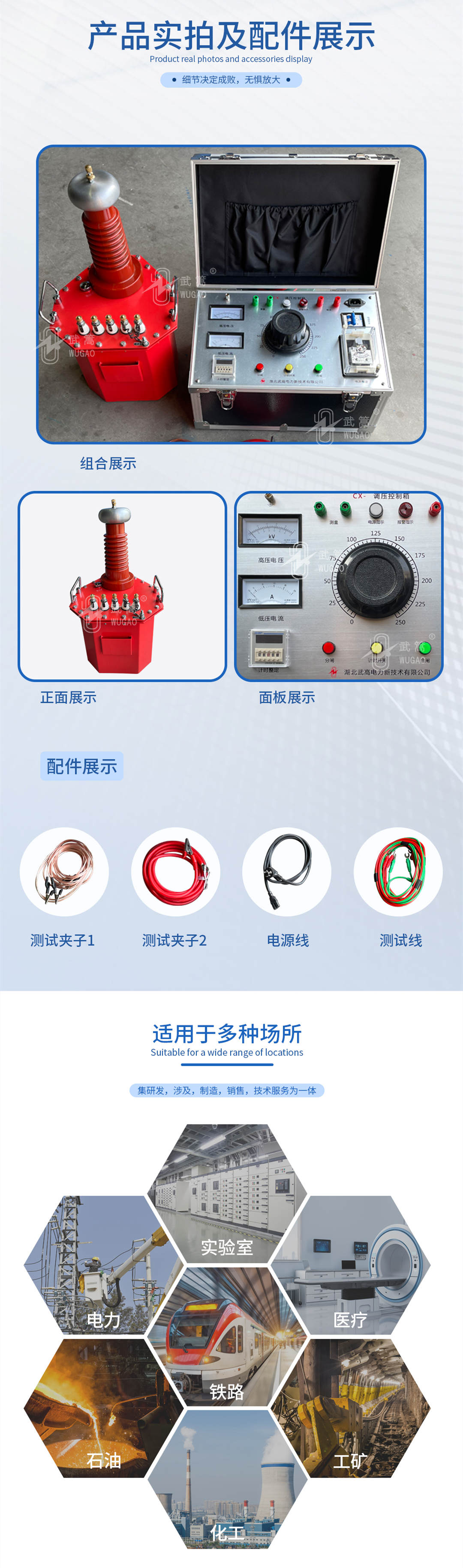 105116909.jpg 詳情頁(yè)4.jpg