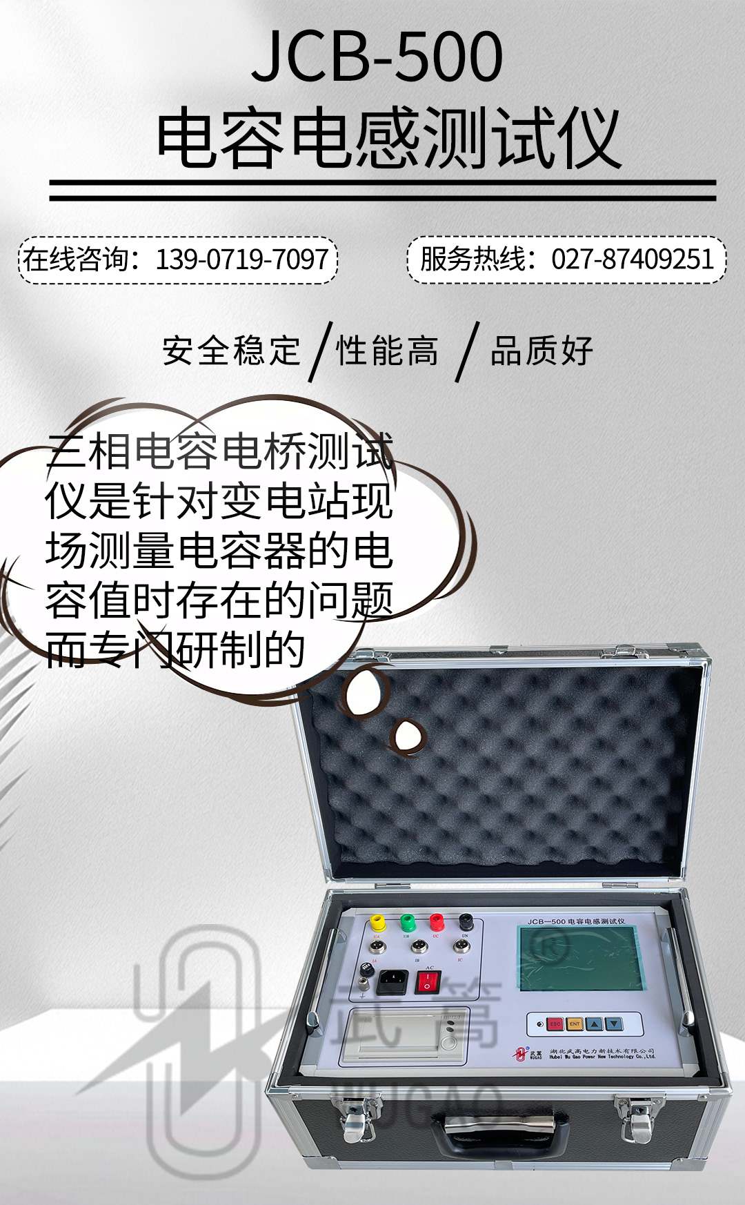 121850705.jpg 電容電阻測(cè)試儀_01.jpg