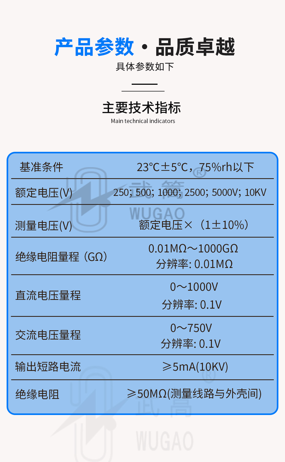 093620919.jpg 詳情頁(yè)_02.jpg