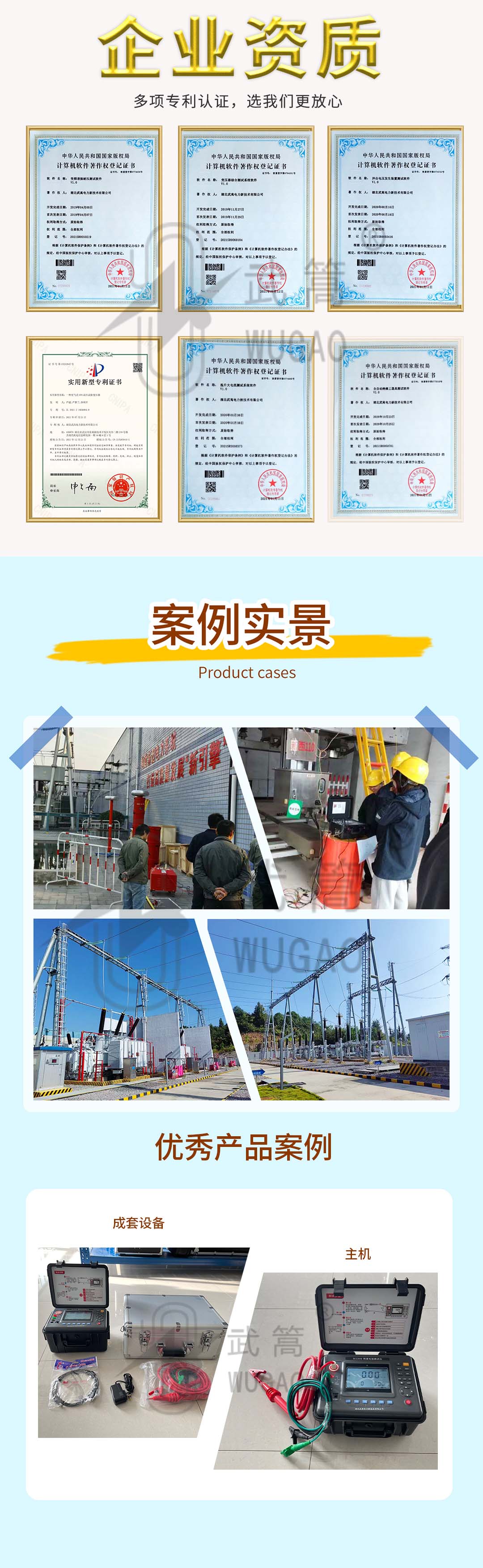 093645687.jpg 詳情頁(yè)_08.jpg