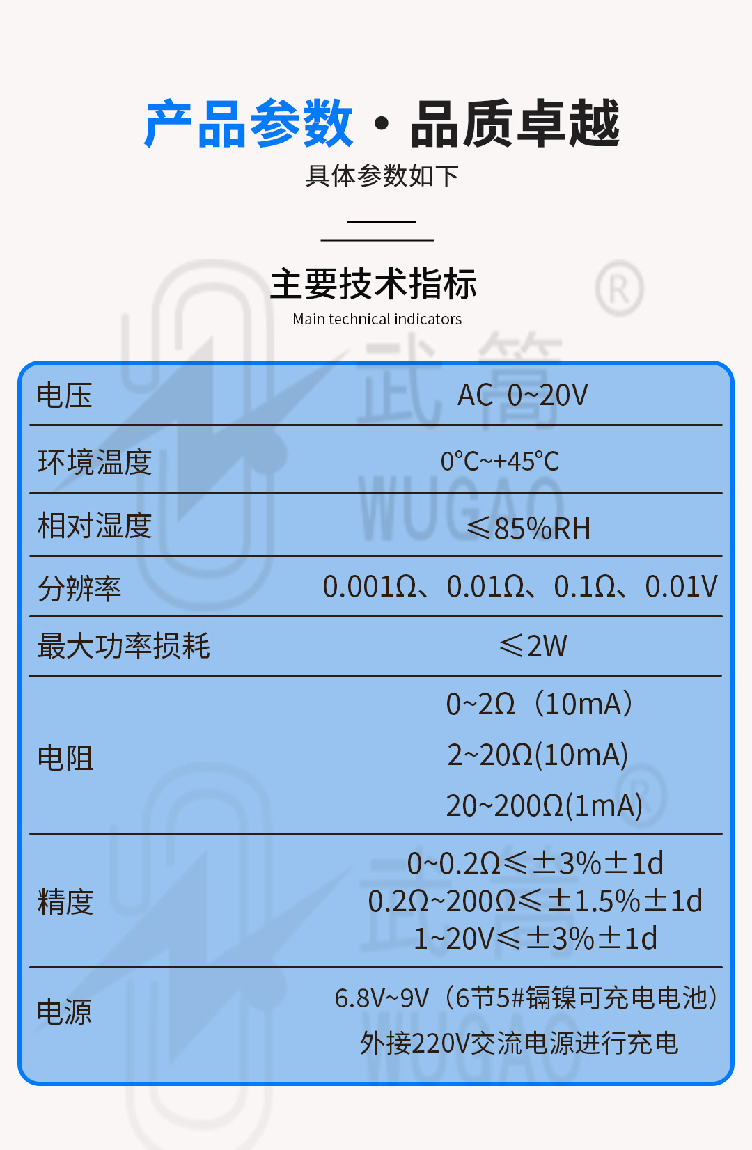 093910856.jpg 詳情頁(yè)_02.jpg