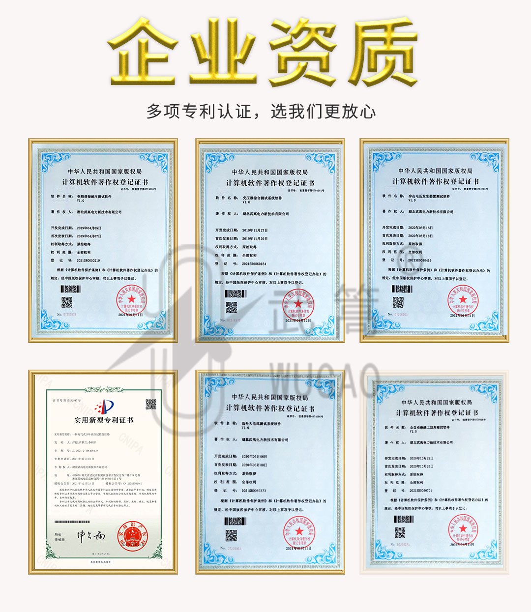 093940945.jpg 詳情頁(yè)_07.jpg